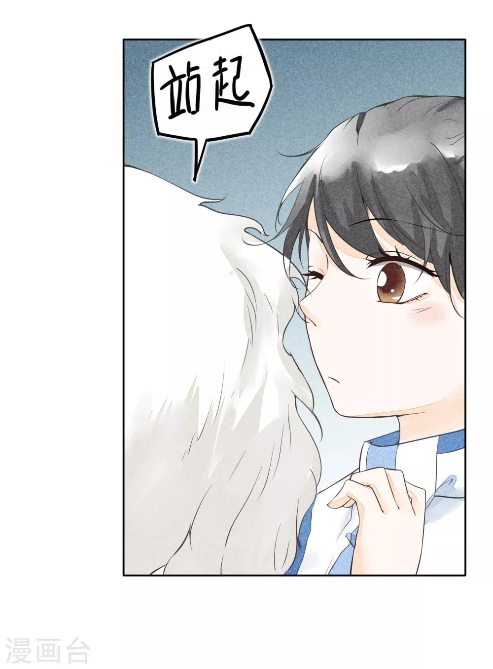 第46话 许愿-第49话