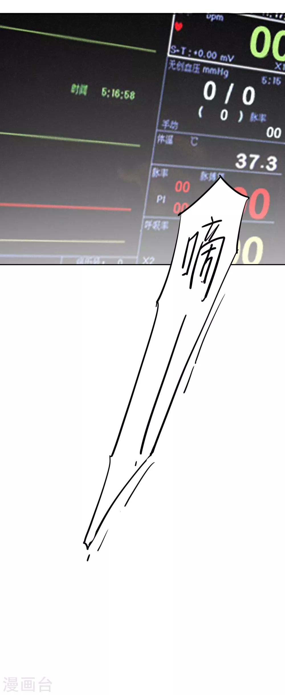 第46话 许愿-第49话