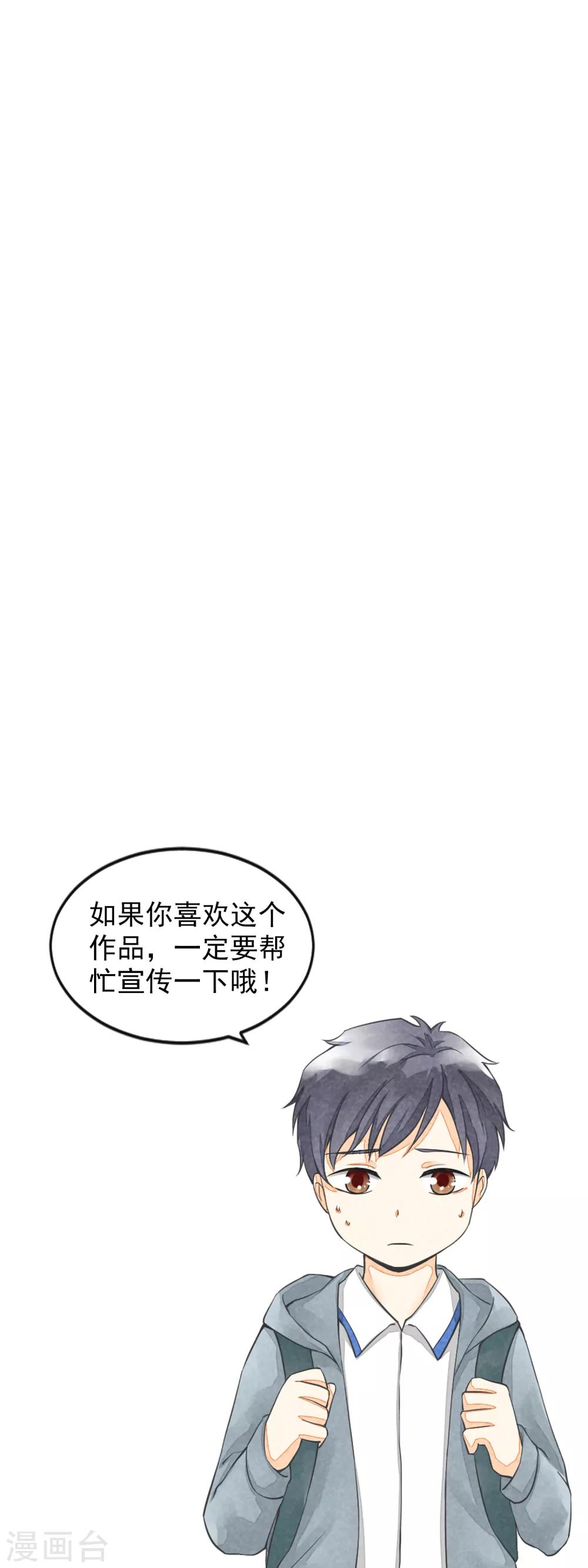 第46话 许愿-第49话