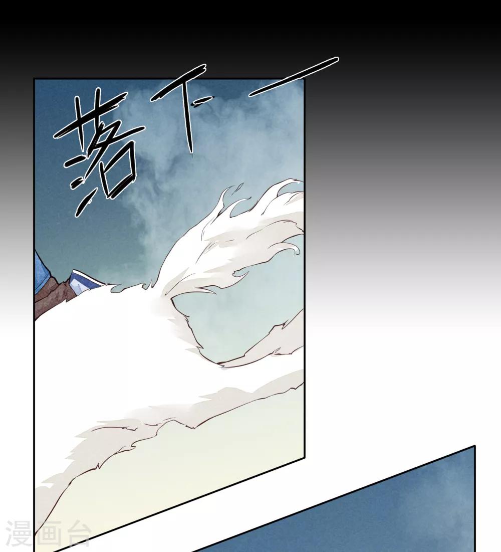 第46话 许愿-第49话