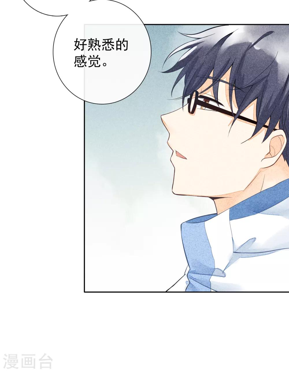 第46话 许愿-第49话