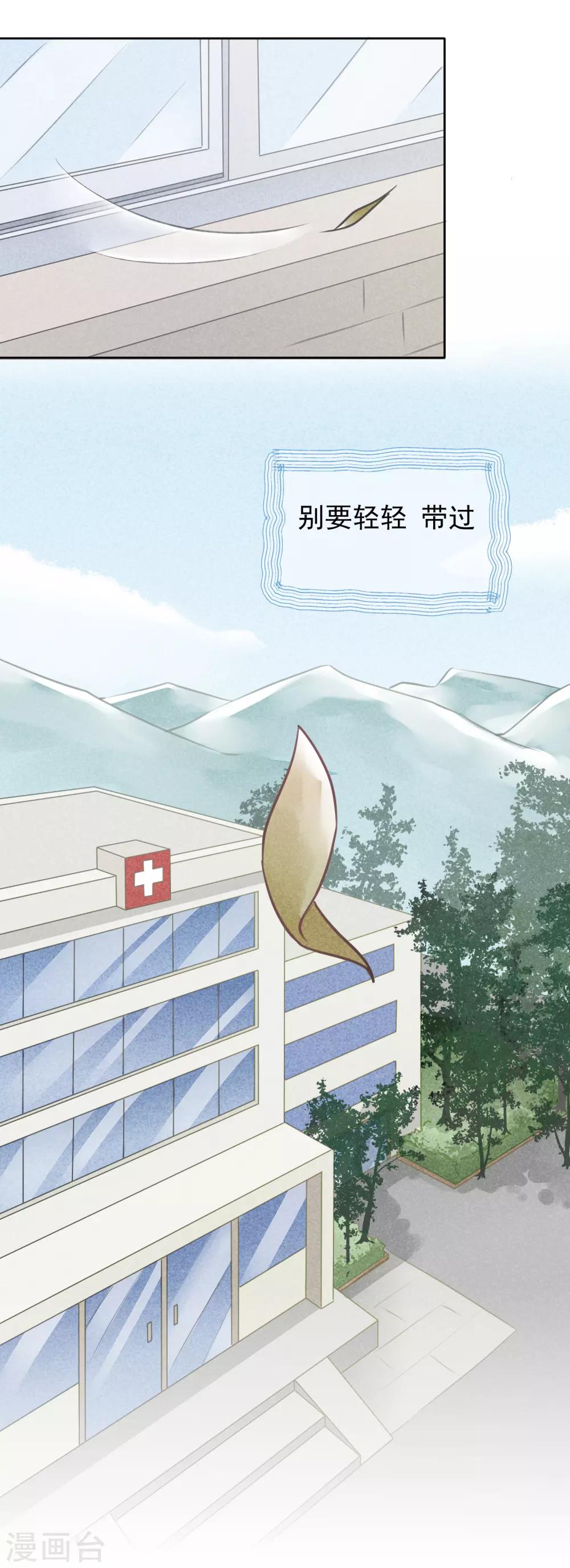 第48话 倾谈-第51话