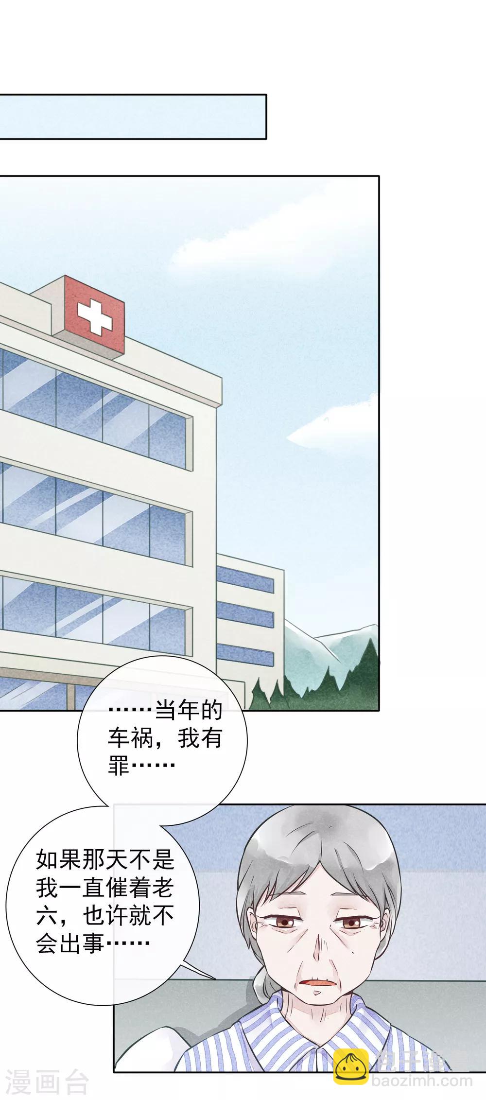 第48话 倾谈-第51话