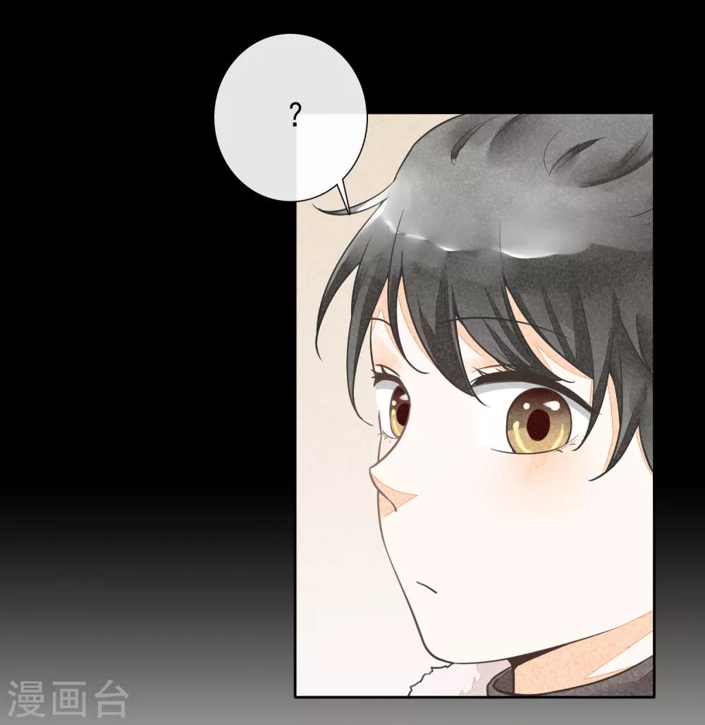 最终话 一生男友-第53话