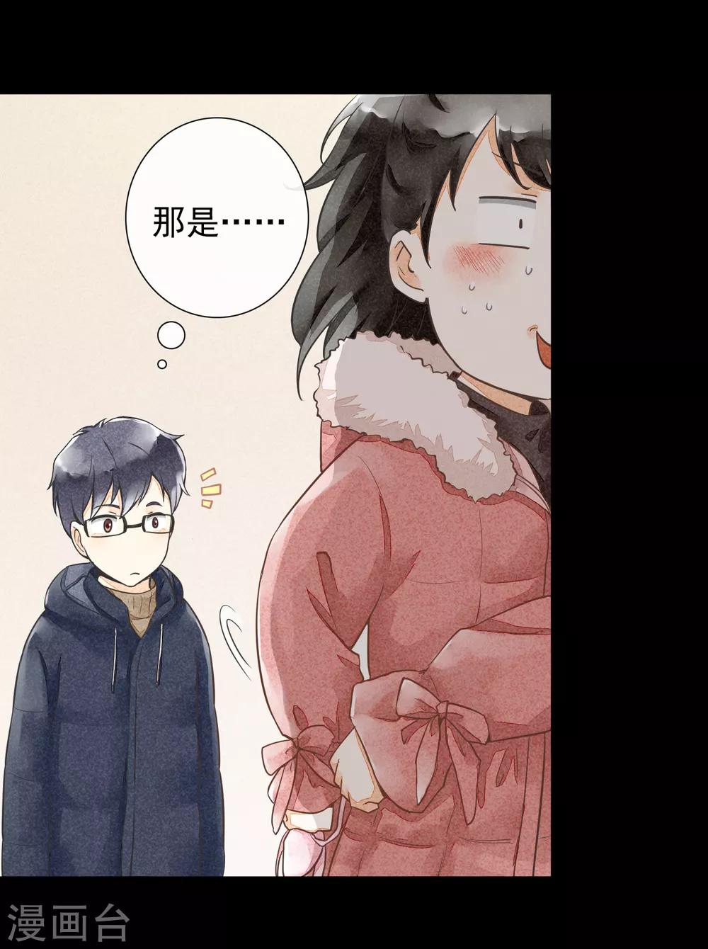 最终话 一生男友-第53话