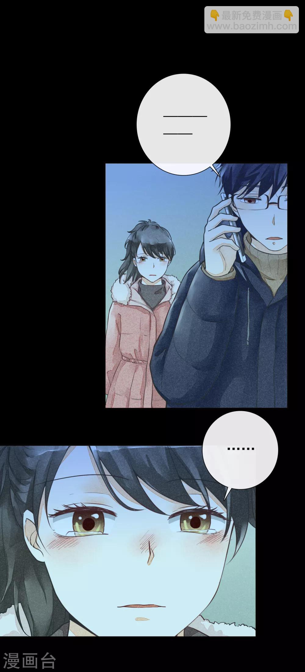 最终话 一生男友-第53话
