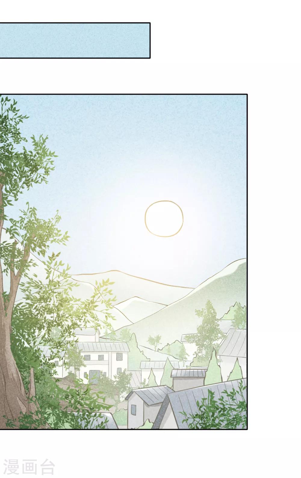 最终话 一生男友-第53话