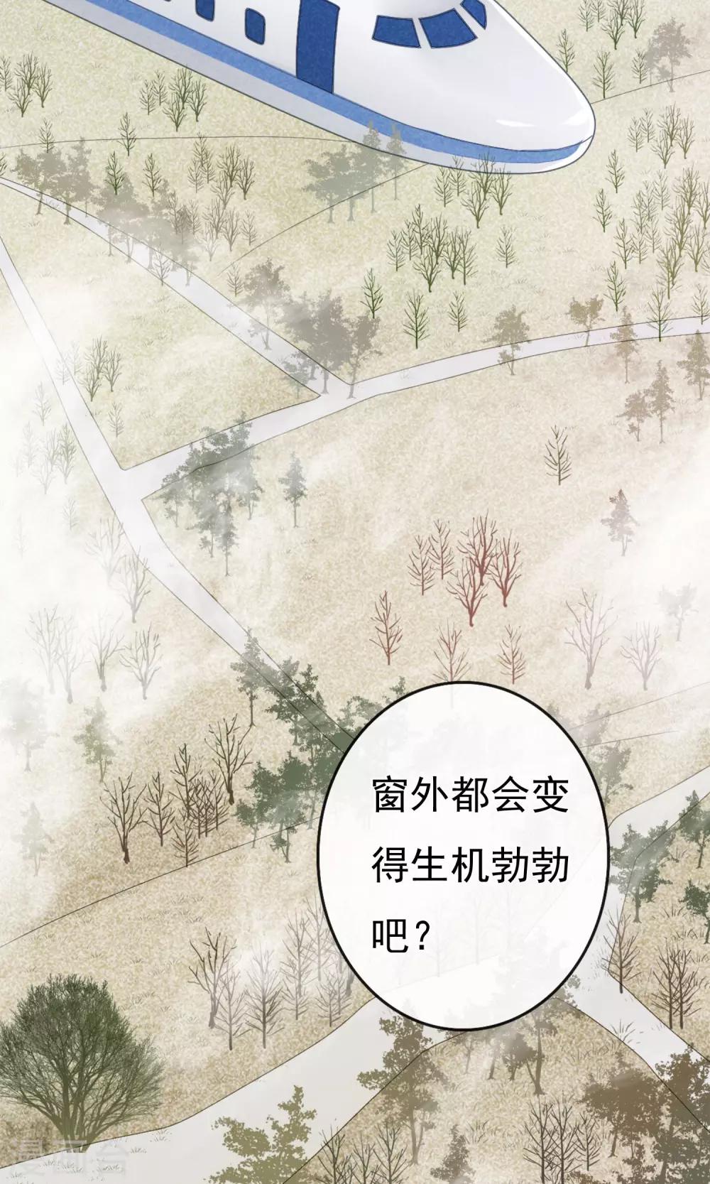第6话 约法三章-第9话