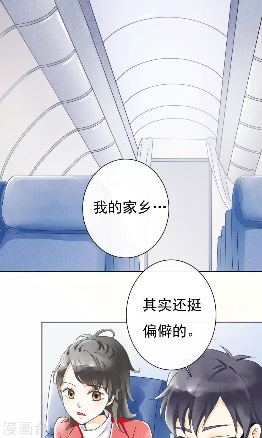 第6话 约法三章-第9话