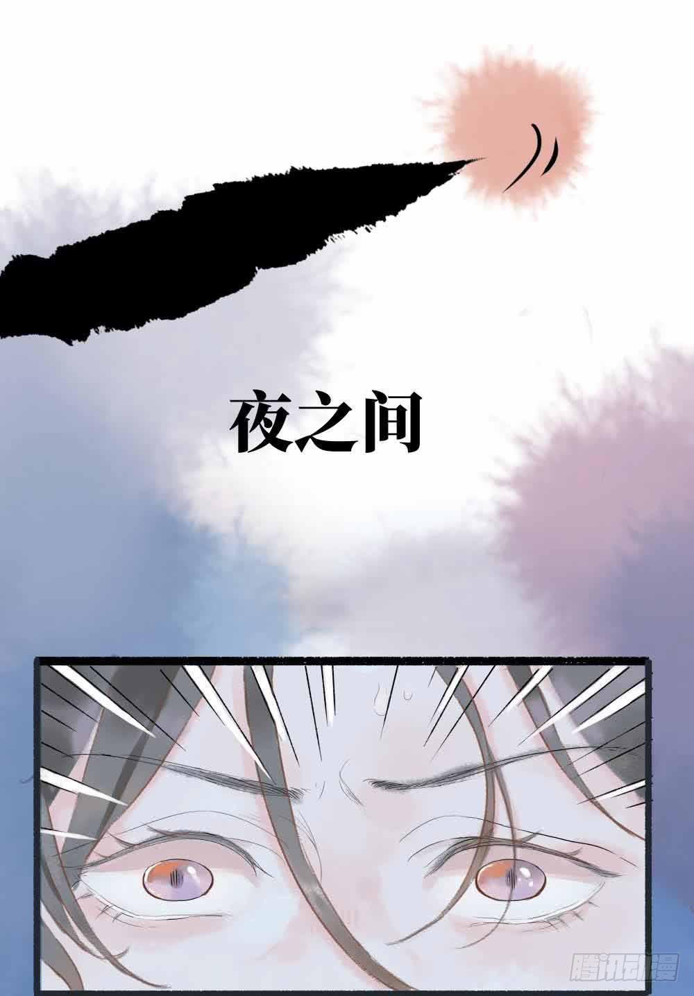 预告-1话 一夜惊乱(1/2)-第1话