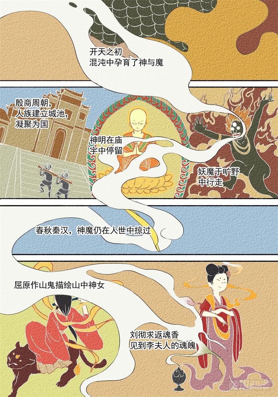 预告-1话 一夜惊乱(1/2)-第1话
