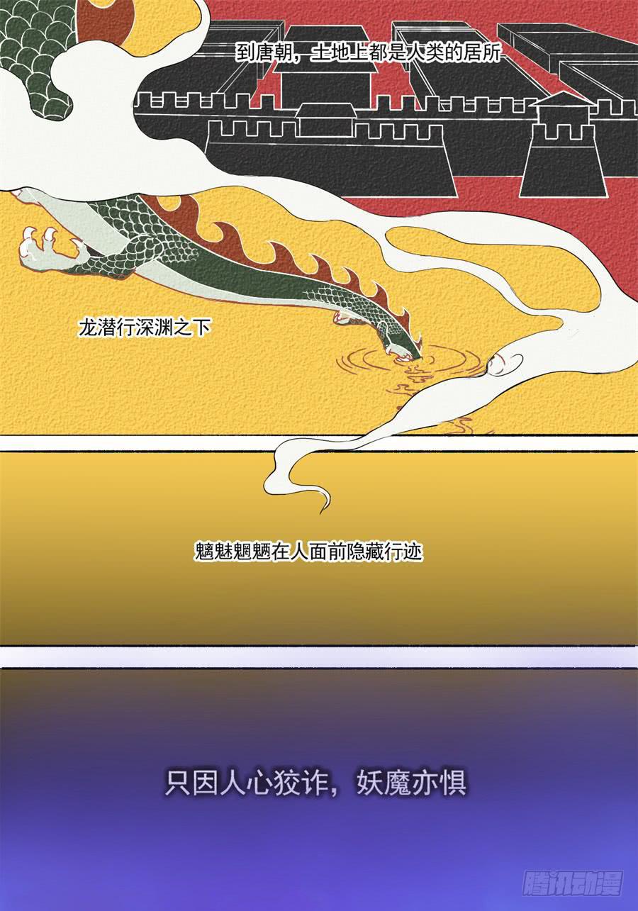 预告-1话 一夜惊乱(1/2)-第1话