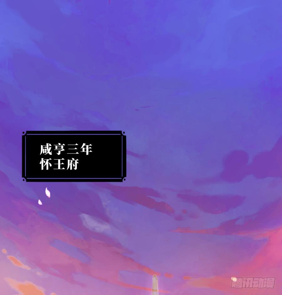预告-1话 一夜惊乱(1/2)-第1话