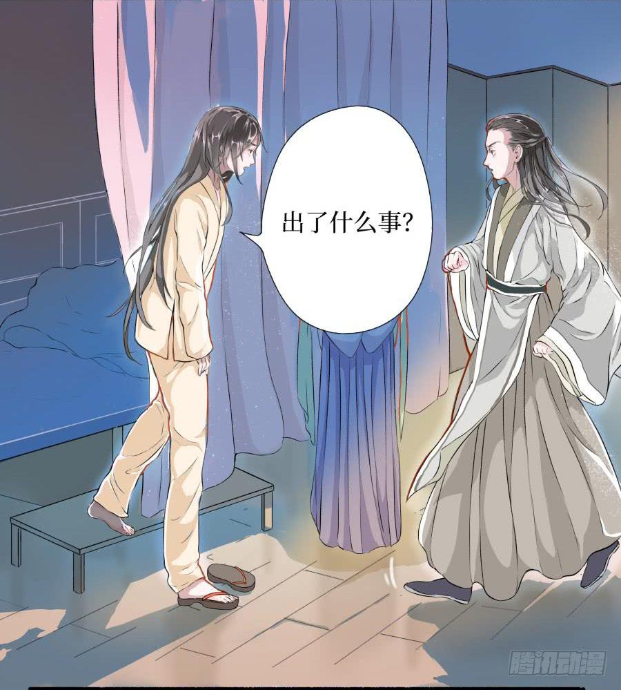 预告-1话 一夜惊乱(1/2)-第1话