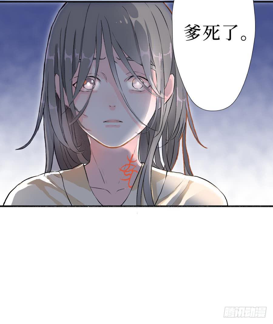预告-1话 一夜惊乱(1/2)-第1话