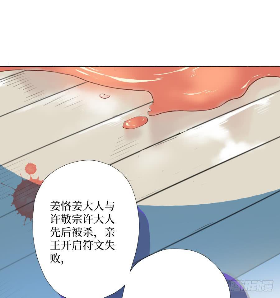 预告-1话 一夜惊乱(1/2)-第1话