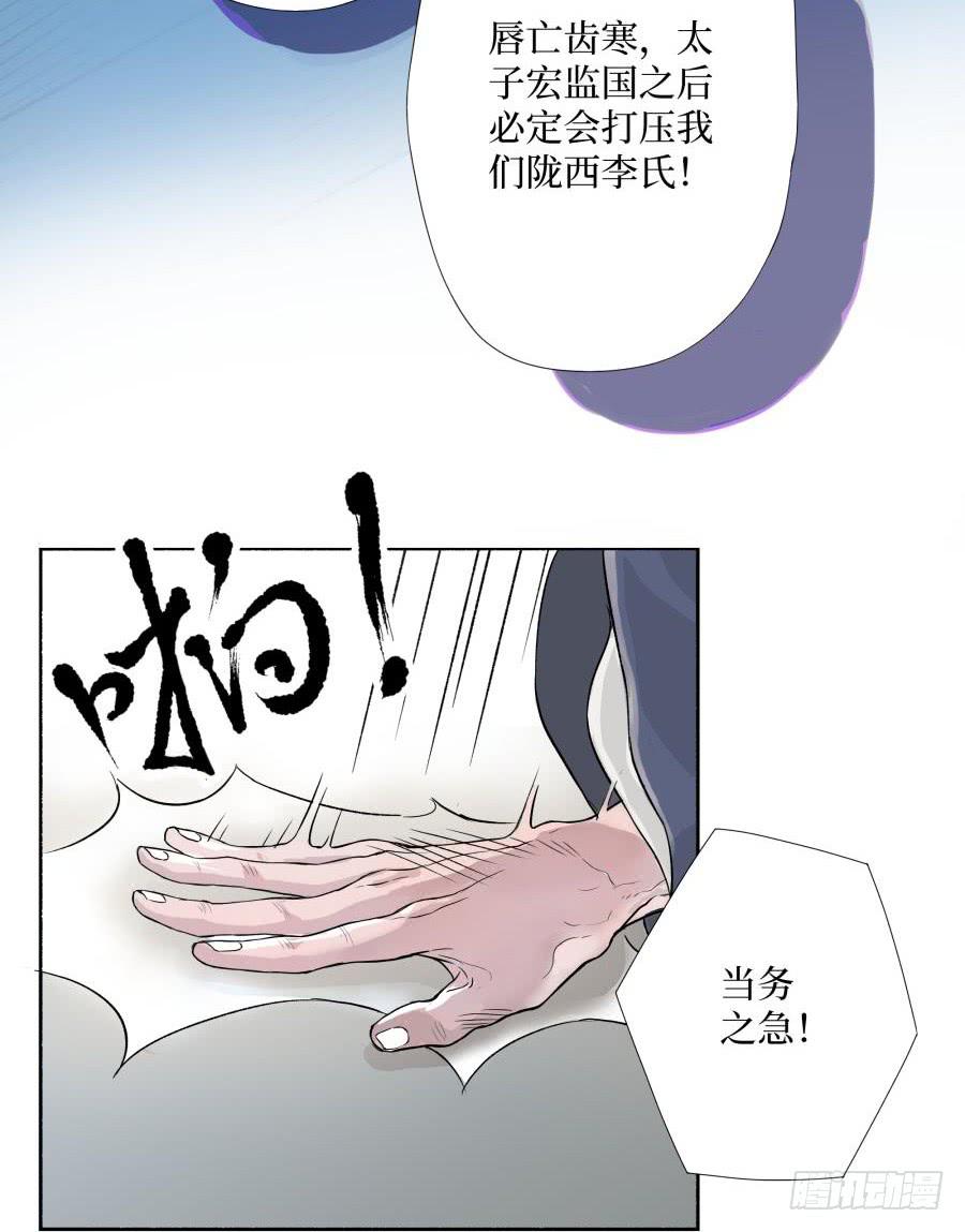 预告-1话 一夜惊乱(1/2)-第1话