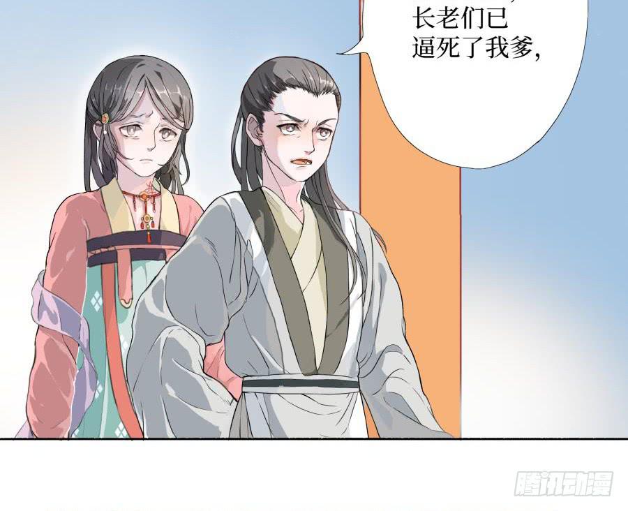 预告-1话 一夜惊乱(1/2)-第1话