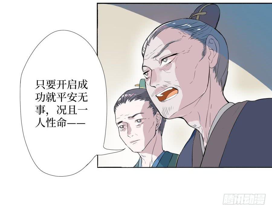 预告-1话 一夜惊乱(1/2)-第1话