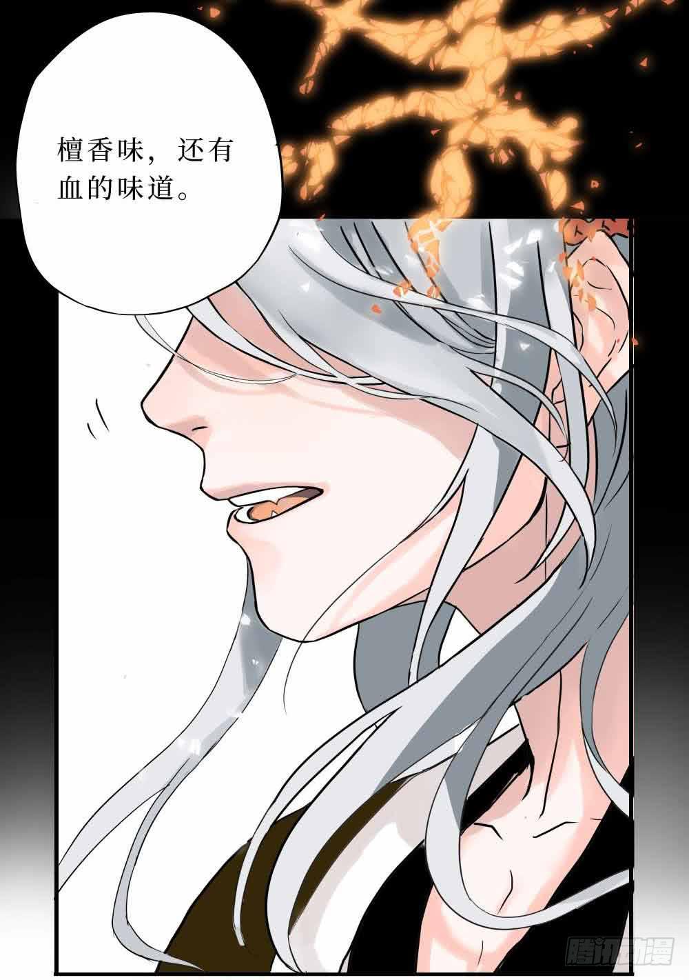 预告-1话 一夜惊乱(1/2)-第1话