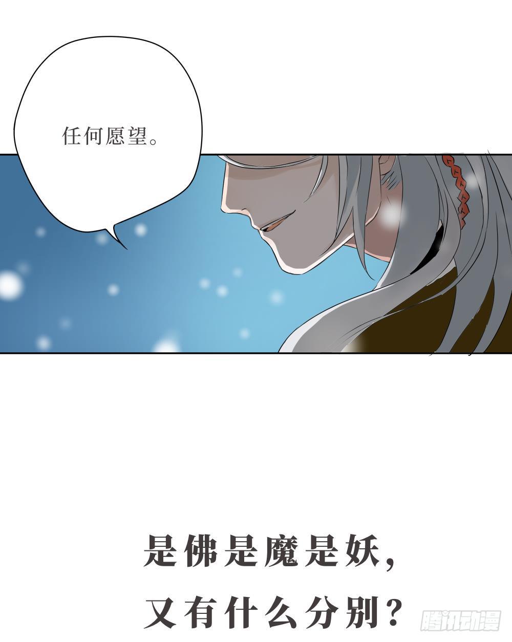 预告-1话 一夜惊乱(1/2)-第1话