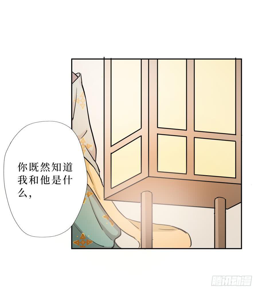 11话 同仇敌忾-第11话