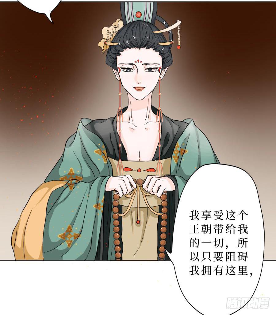 11话 同仇敌忾-第11话