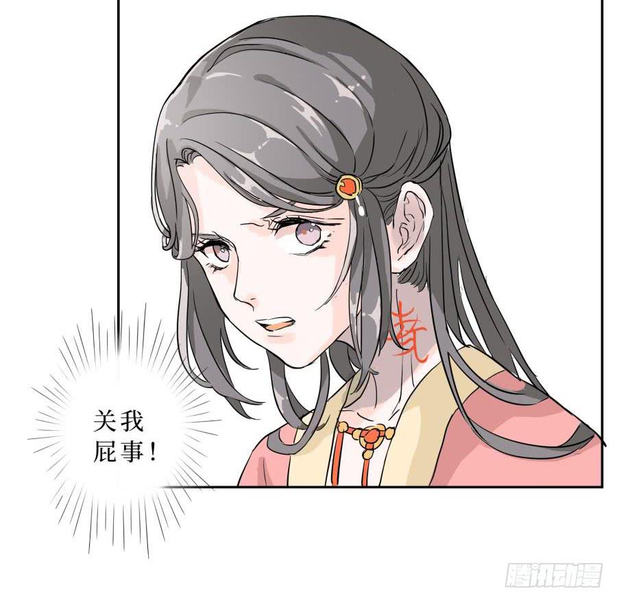 11话 同仇敌忾-第11话