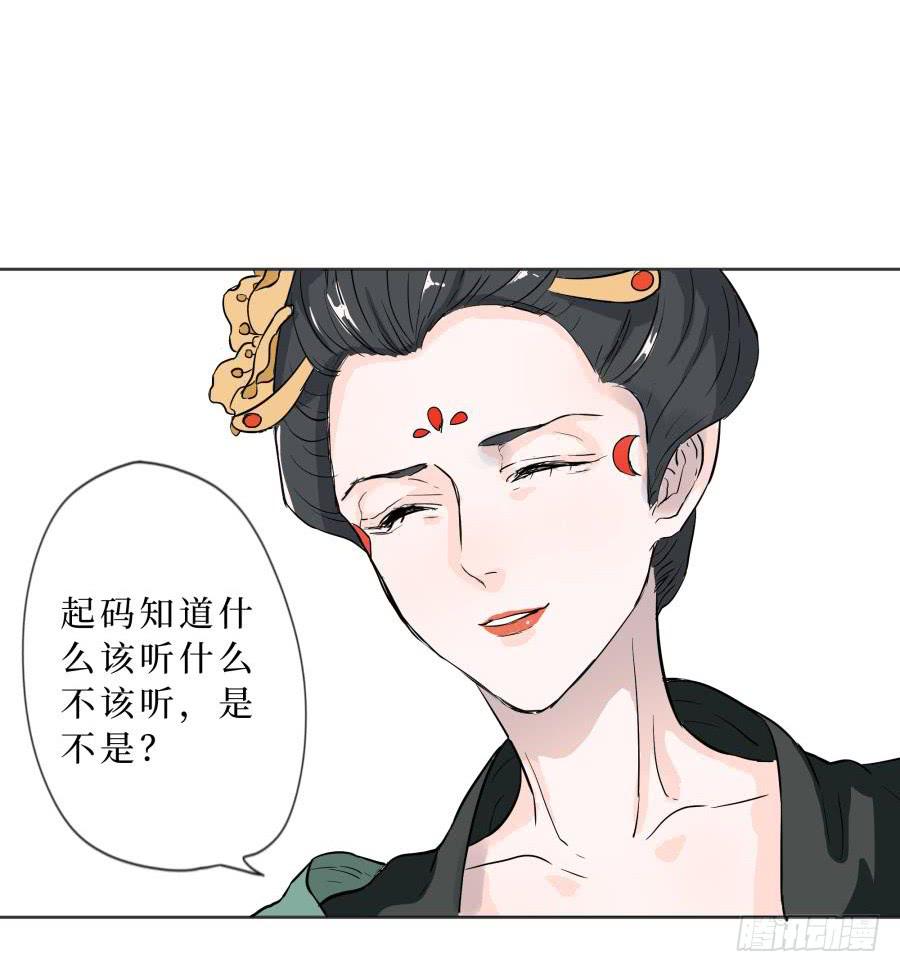11话 同仇敌忾-第11话