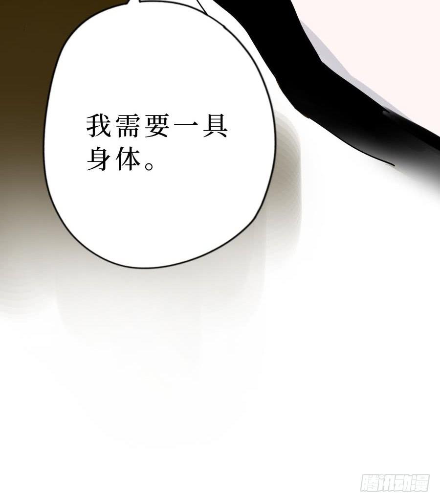 11话 同仇敌忾-第11话