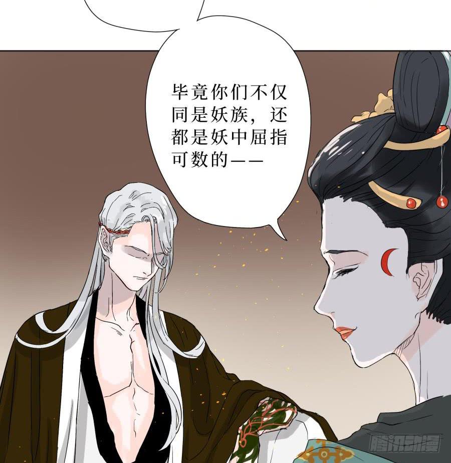 11话 同仇敌忾-第11话