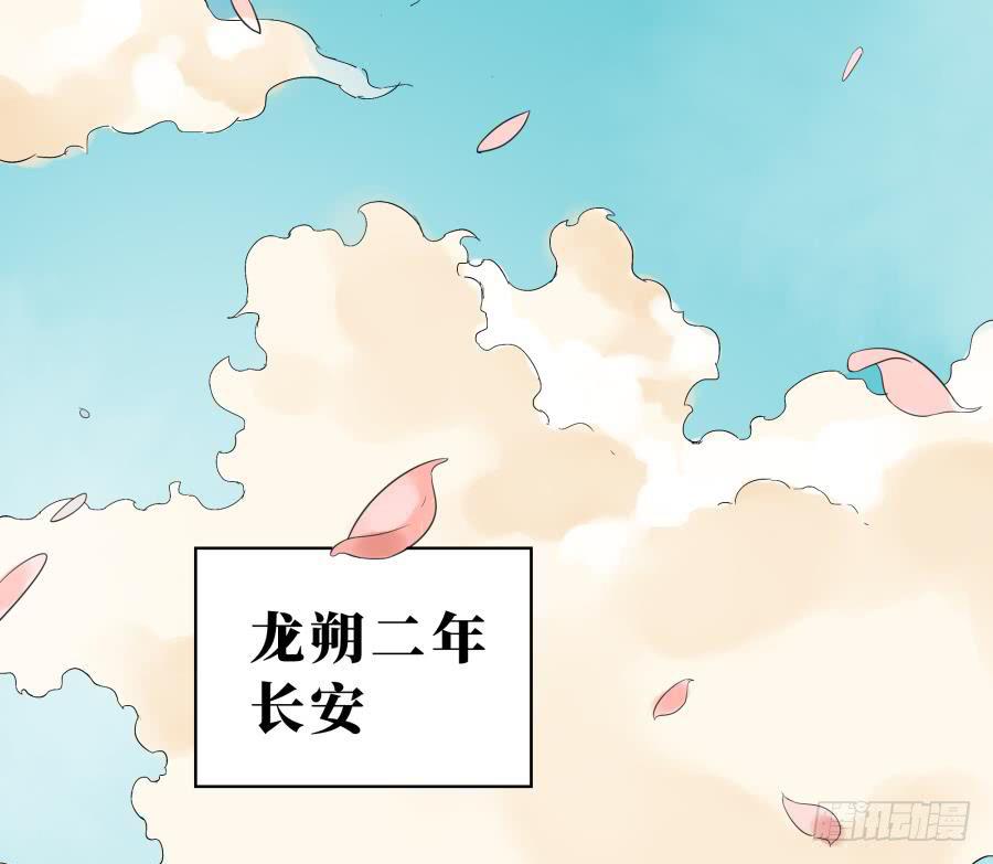 13话 莲台佛子-第13话