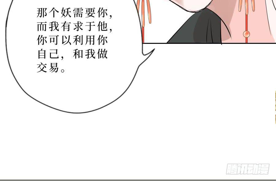 15话 恩威并施(1/2)-第15话