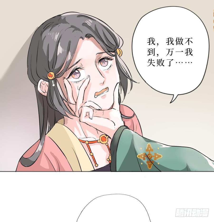 15话 恩威并施(1/2)-第15话
