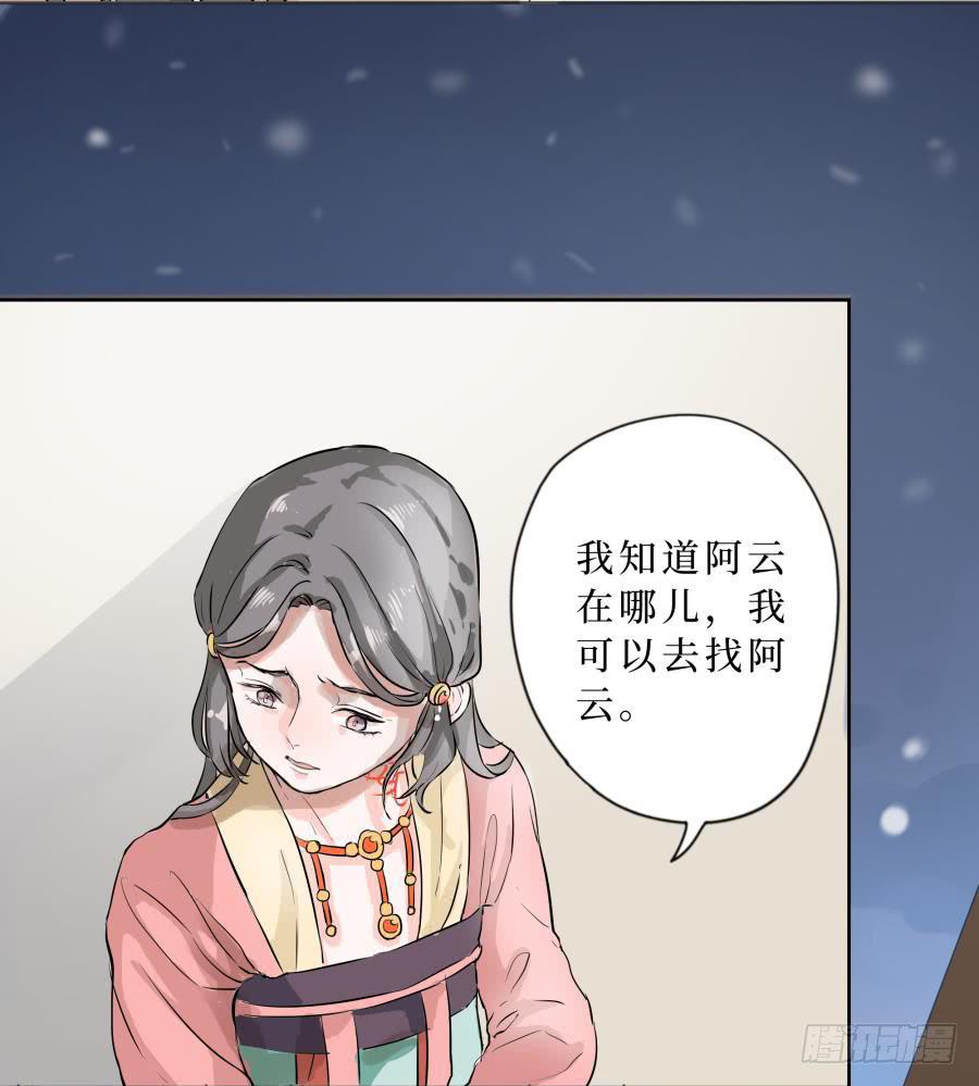 15话 恩威并施(1/2)-第15话
