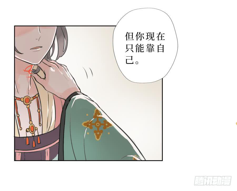 15话 恩威并施(1/2)-第15话