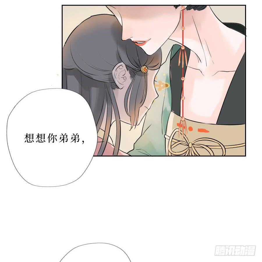 15话 恩威并施(1/2)-第15话