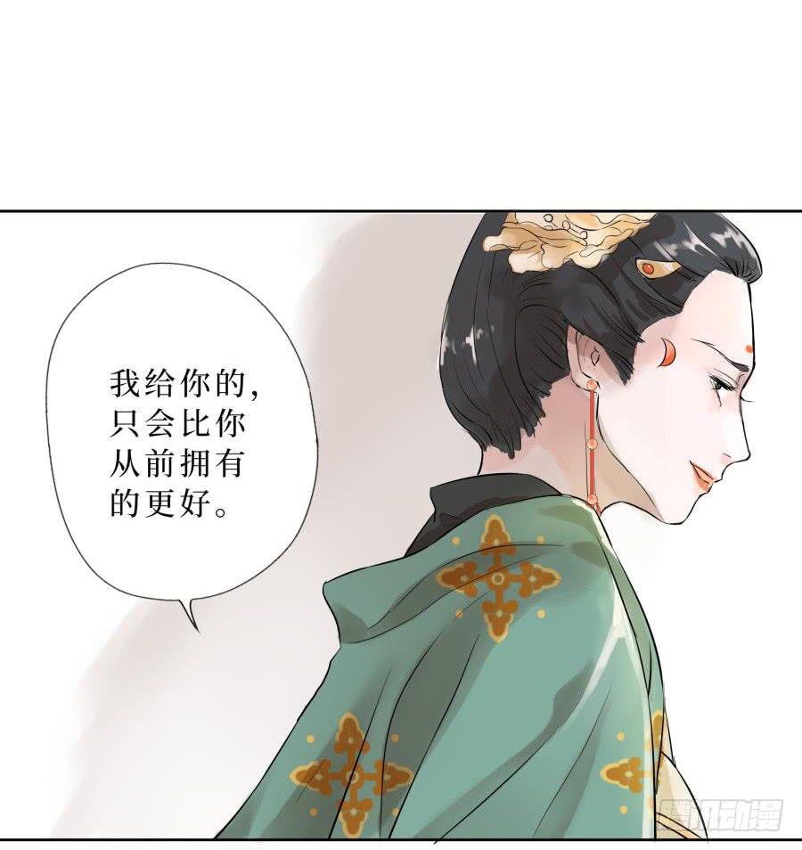 15话 恩威并施(1/2)-第15话