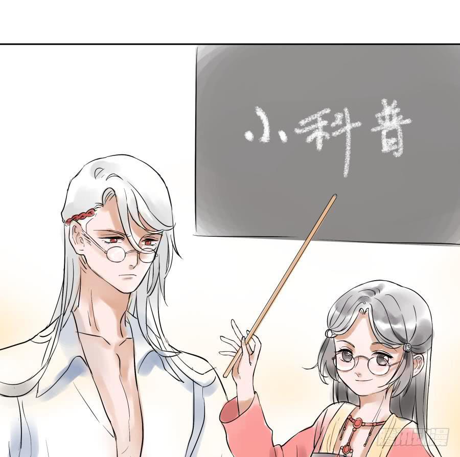 15话 恩威并施(1/2)-第15话
