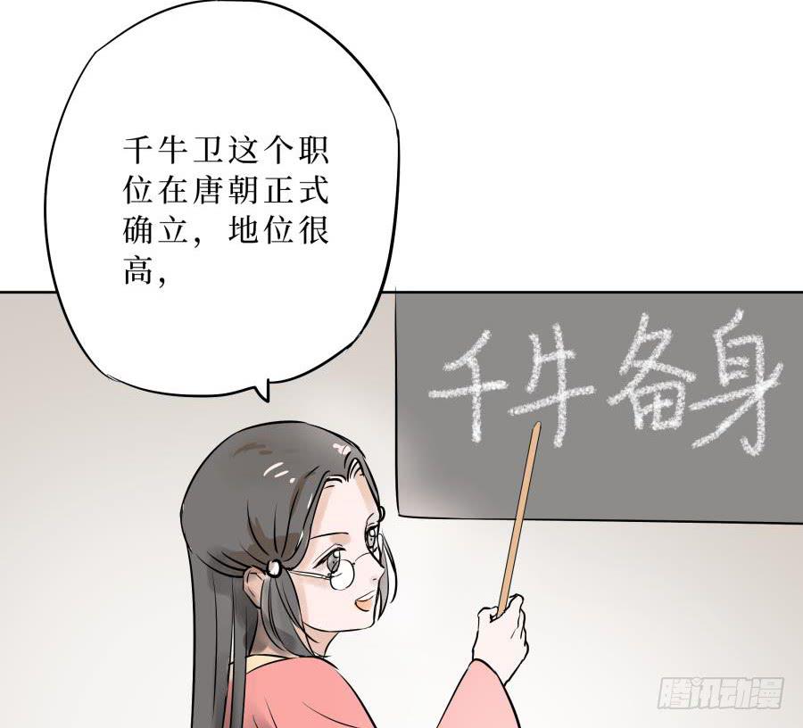 15话 恩威并施(1/2)-第15话