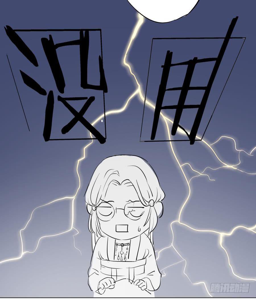 15话 恩威并施(1/2)-第15话