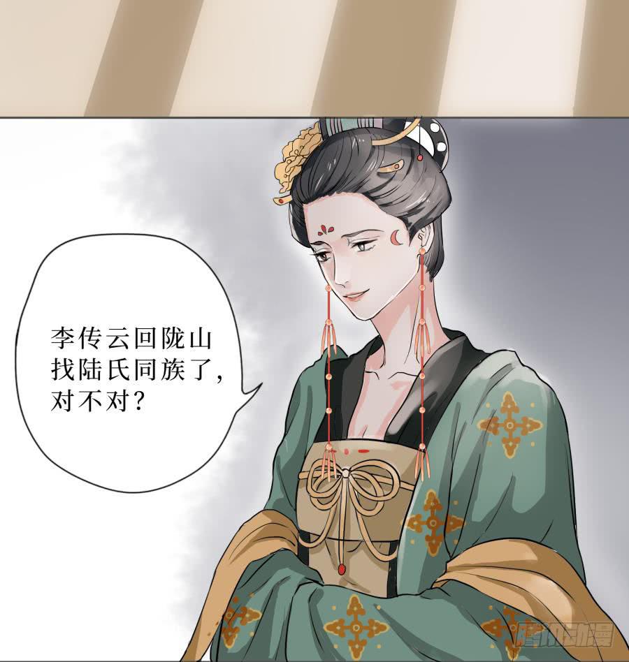 15话 恩威并施(1/2)-第15话