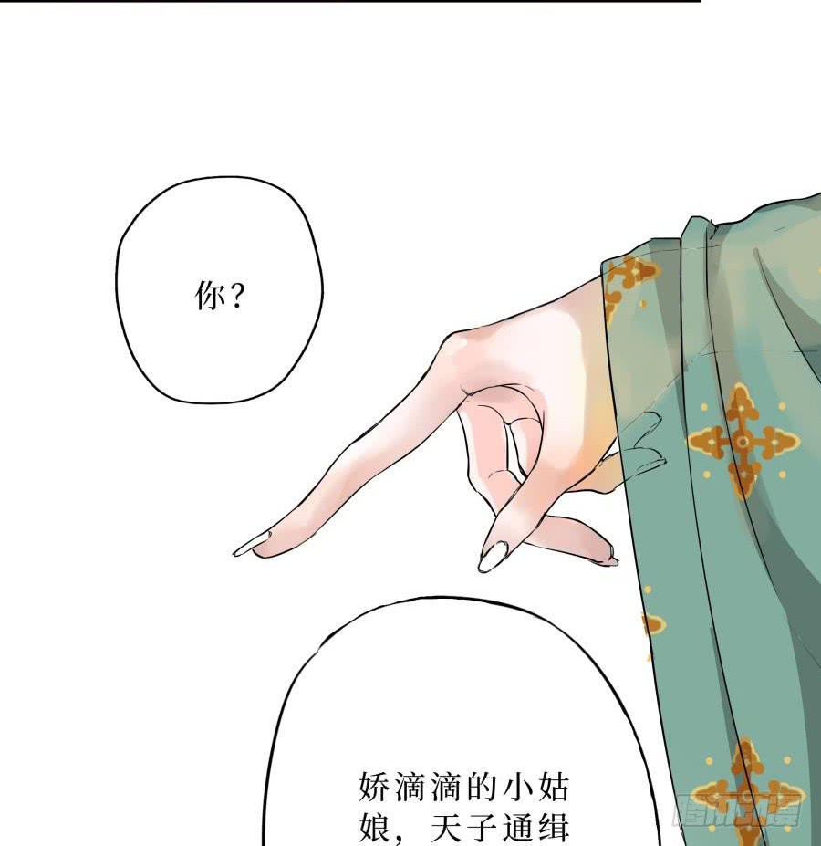 15话 恩威并施(1/2)-第15话