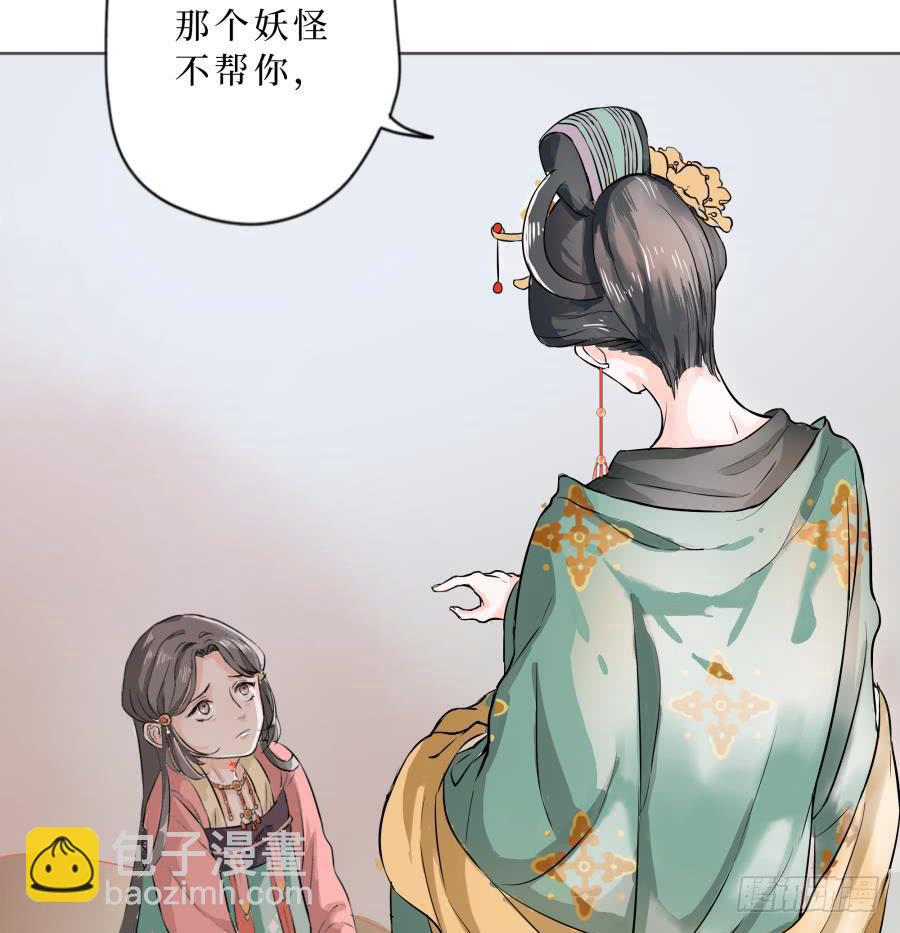 15话 恩威并施(1/2)-第15话