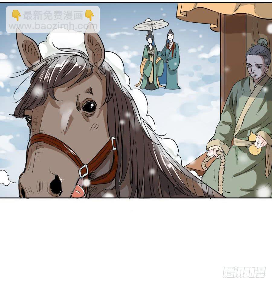 17话 孤注一掷-第17话