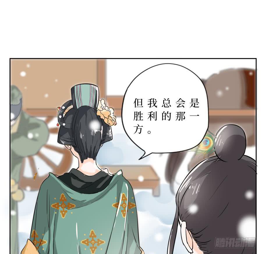 17话 孤注一掷-第17话
