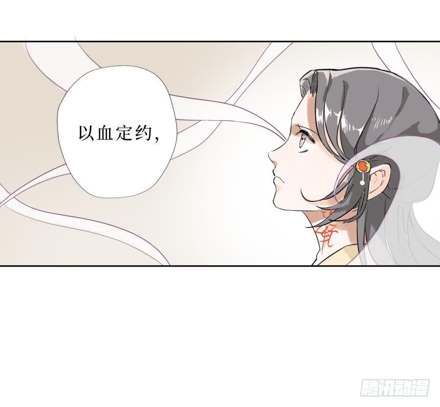 17话 孤注一掷-第17话