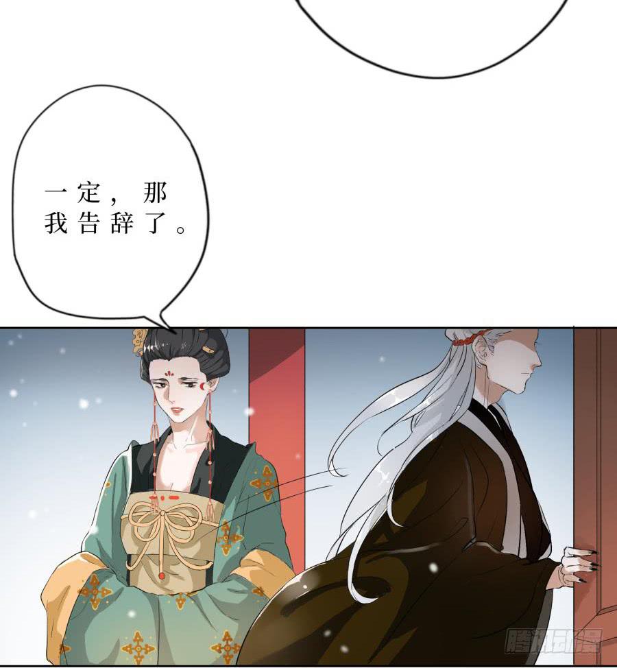 17话 孤注一掷-第17话