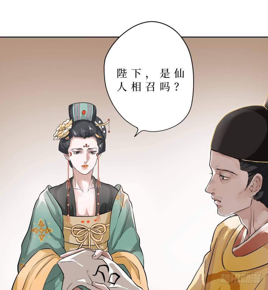 19话 漏网之鱼-第19话