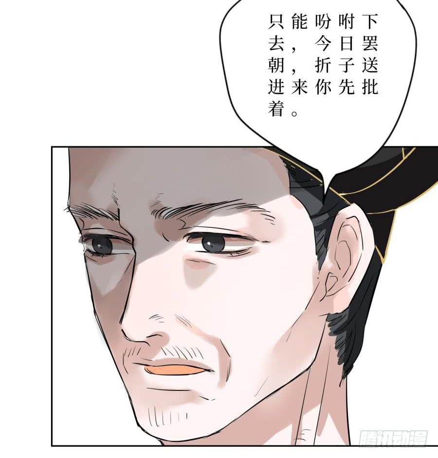 19话 漏网之鱼-第19话